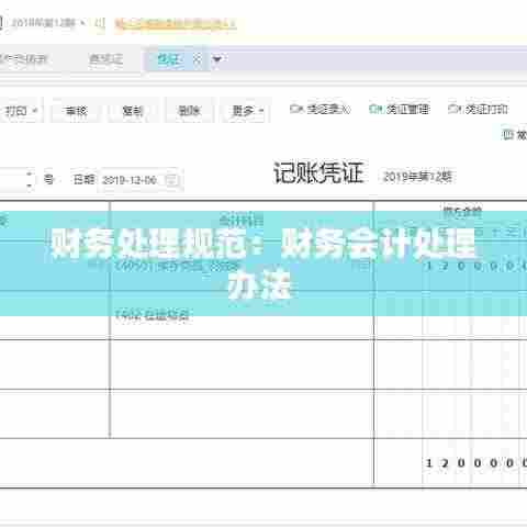 轻飞曼舞 第5页