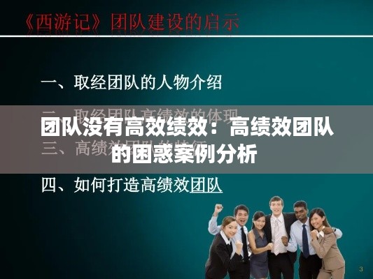 纡尊降贵 第4页
