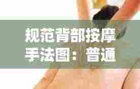 天南地北 第4页