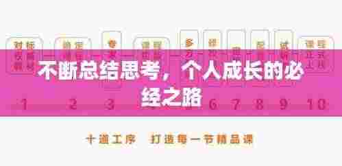 森久 第4页