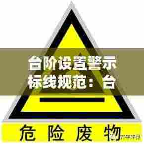 张袂成帷 第5页