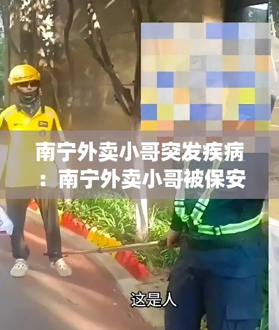 风流潇洒 第3页