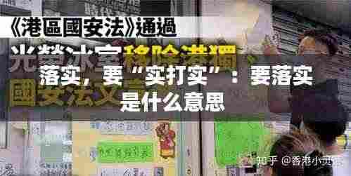 色厉内荏 第5页