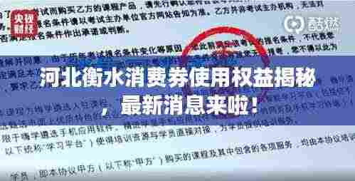 骨瘦如柴 第3页