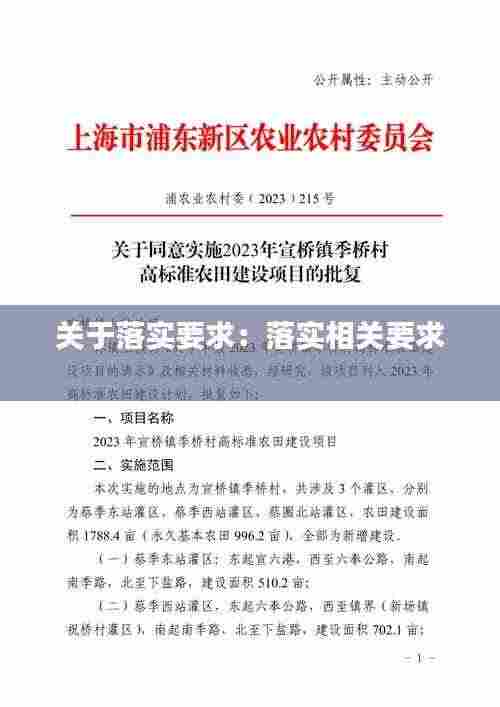 威风凛凛 第4页