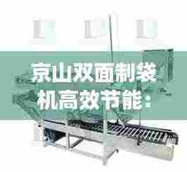 尊道贵德 第4页