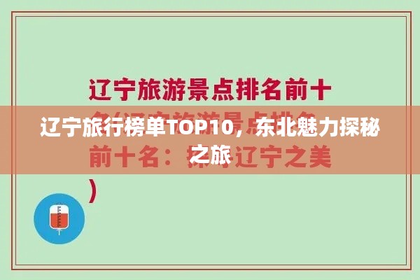 攀高接贵 第3页