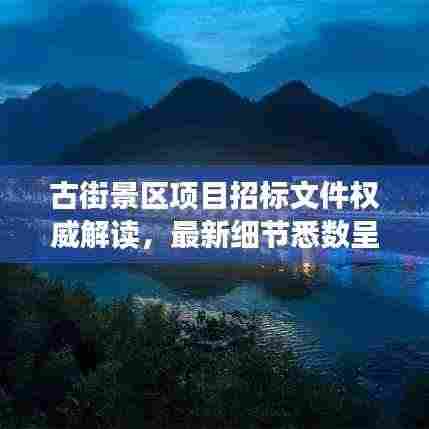 如翚斯飞 第3页
