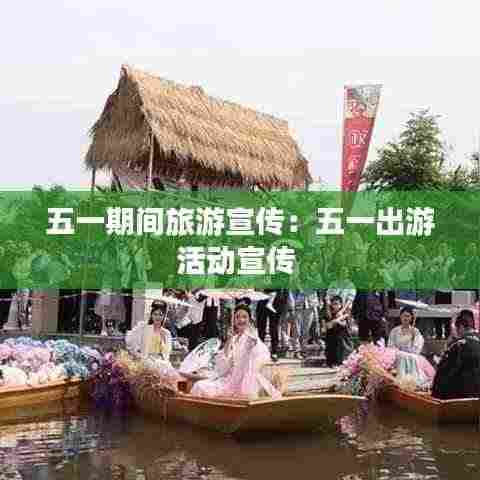 祖道供张 第5页