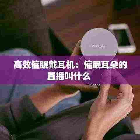 没精打采 第3页