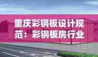 风度翩翩 第4页