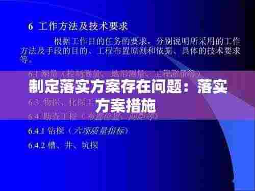 事必躬亲 第4页