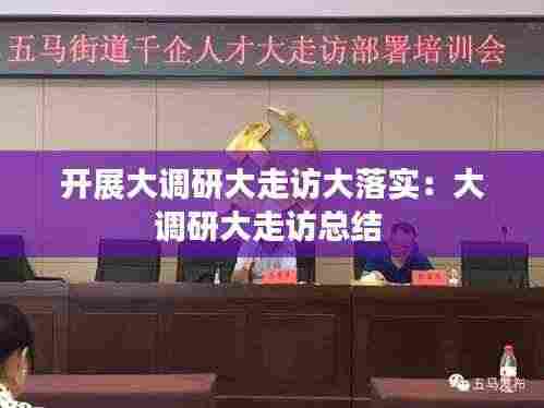 澹泊明志，宁静致远 第4页
