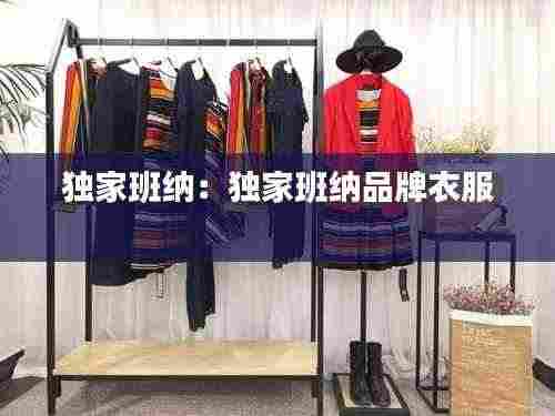 张冠李戴 第4页
