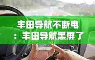 飞蛾扑火 第3页