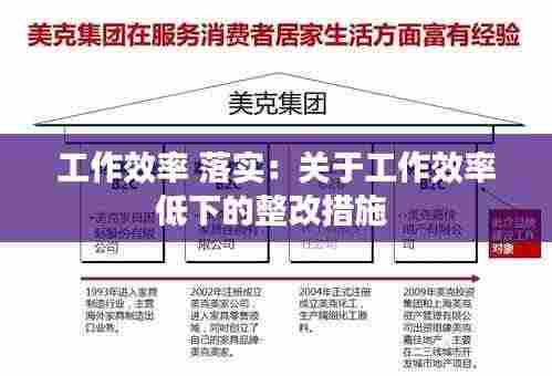 懵懵懂懂 第4页