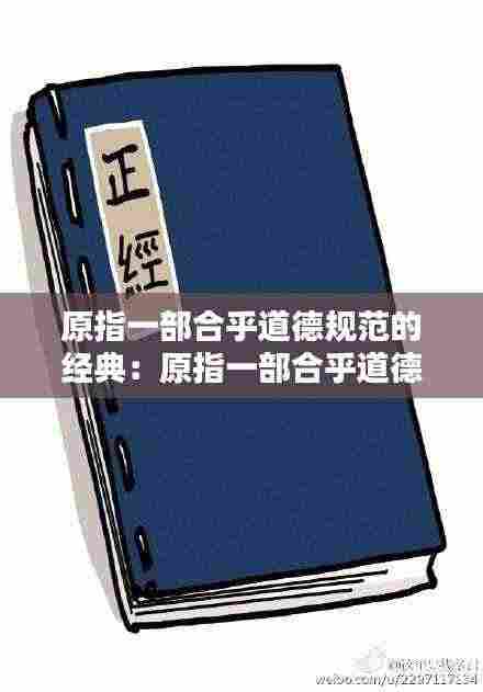 草草收兵 第3页