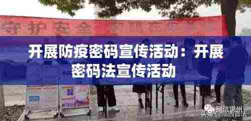 明目张胆 第4页