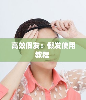 鸟穷则啄 第4页