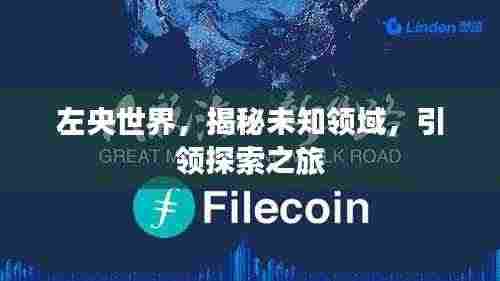 达官贵人 第4页