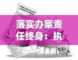 贵耳贱目 第3页