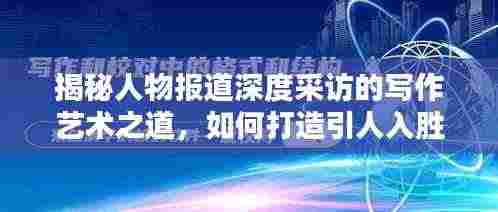 首鼠两端 第3页