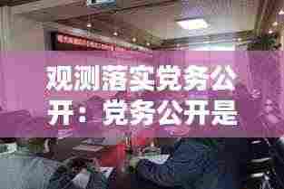 富贵不能淫 第3页