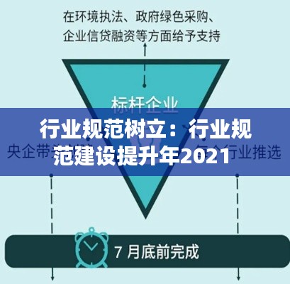 博古通今 第4页