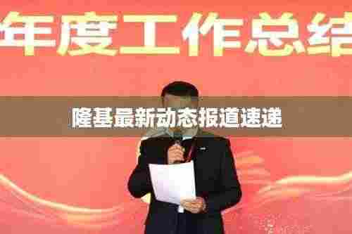 和为贵 第3页