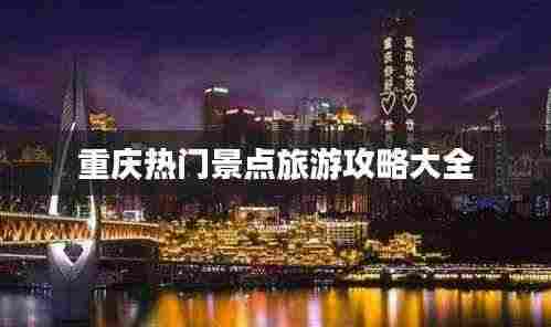 重张旗鼓 第4页