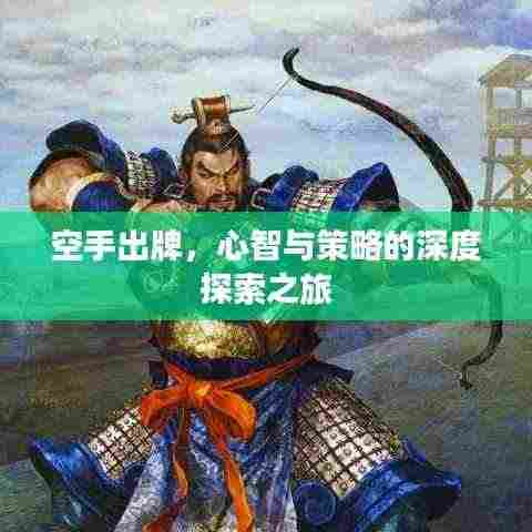 侃侃而谈 第4页