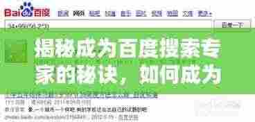 不期而遇 第4页