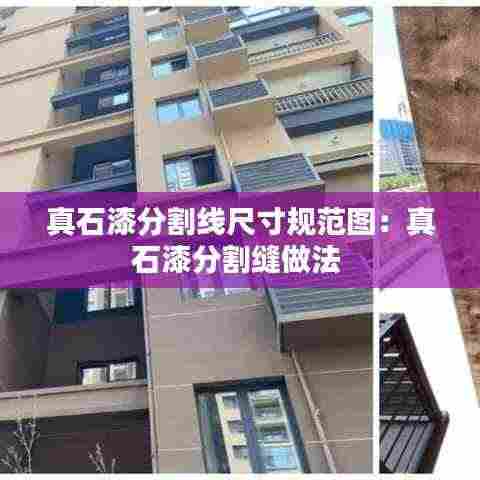 心急如焚 第3页