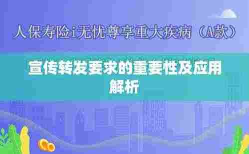 蜎飞蠢动 第4页