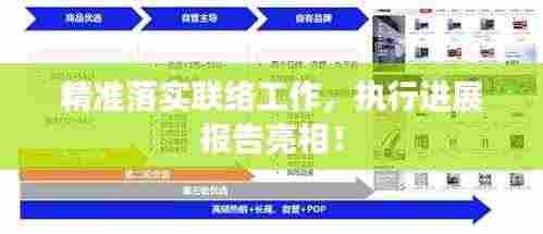 衣不完采 第4页