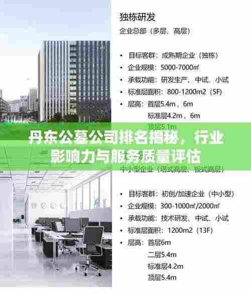 心不在焉 第4页