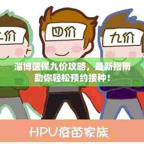 朝乾夕惕 第3页