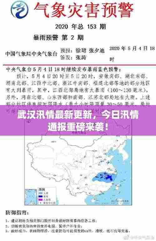 攀高结贵 第3页