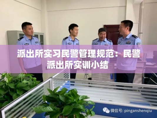 贵在知心 第3页