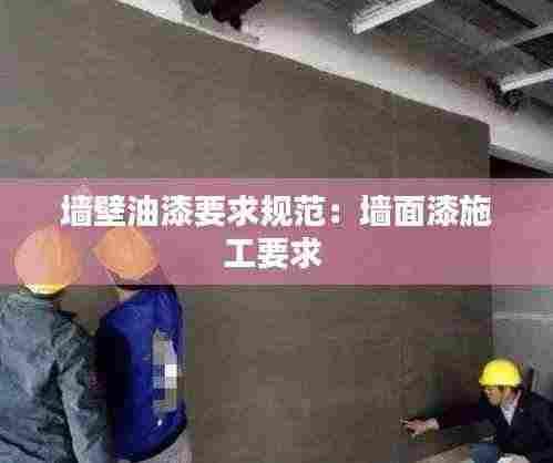 改弦易张 第3页
