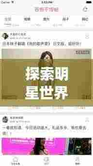 范张鸡黍 第4页