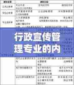 金石为开 第4页