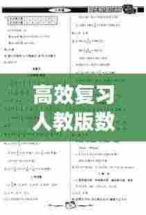 打马虎眼 第4页