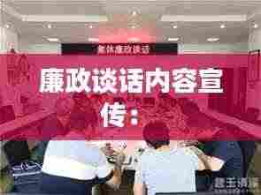 花开无言 第3页