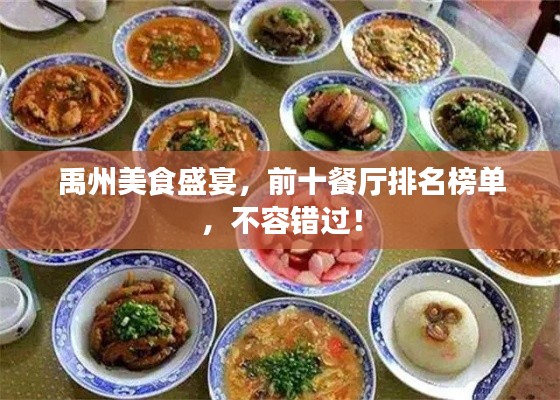 九死一生 第4页
