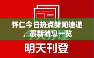 七上八下 第4页