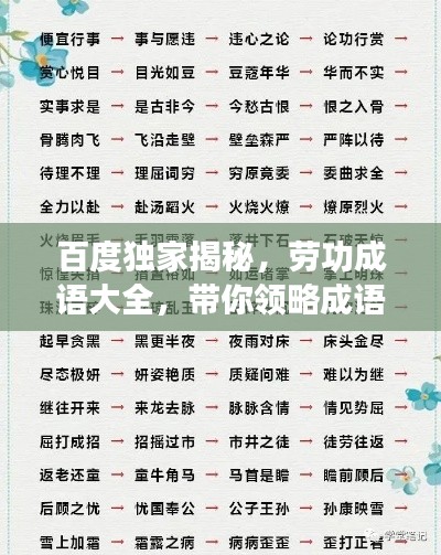 破衲疏羹 第3页