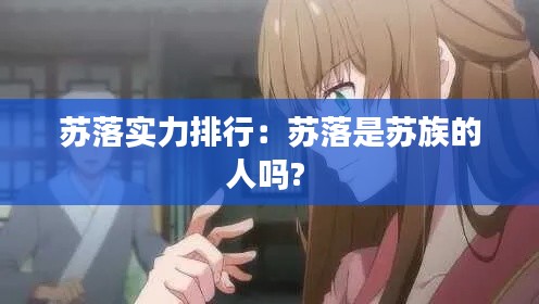 无边无际 第4页
