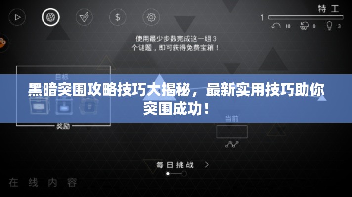 风流人物 第3页
