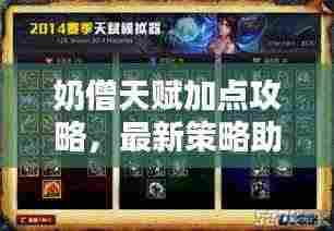 尖嘴猴腮 第4页